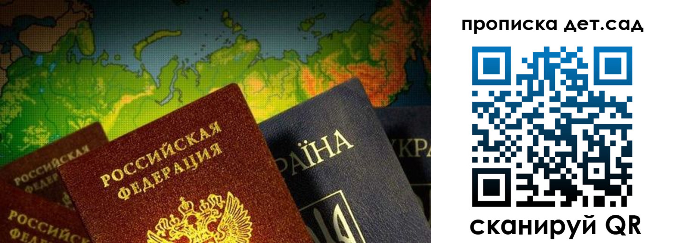 где прописаться в Кабардино-Балкарии