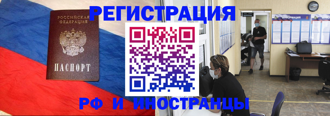 найти адрес прописки в Кабардино-Балкарии