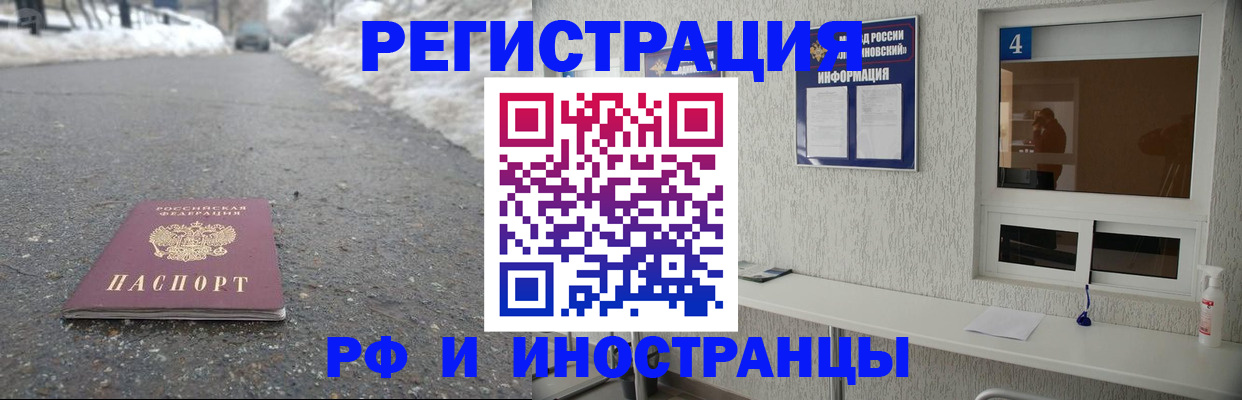 временная регистрация законно в Кабардино-Балкарии