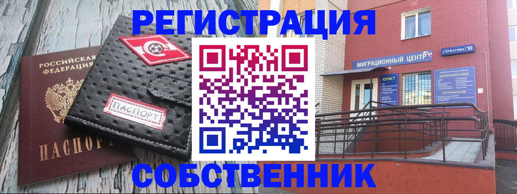 прописка поиск в Кабардино-Балкарии